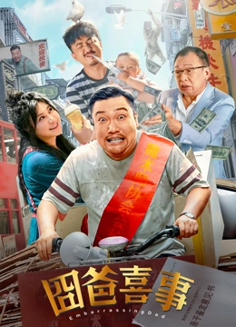 亚洲香蕉网久久综合影院3p
